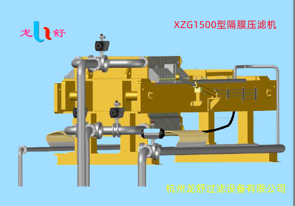 XZG1500全自动压滤机-2.png