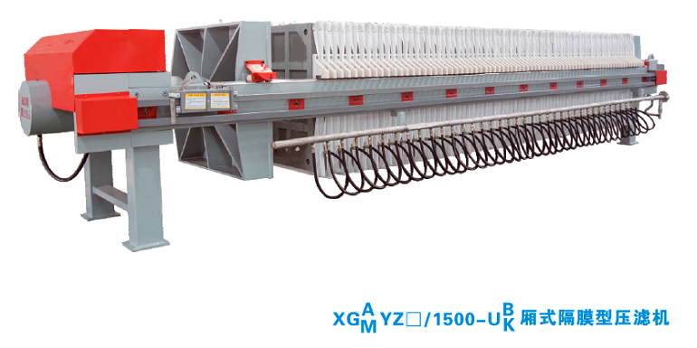 XG1500型隔膜压榨压滤机